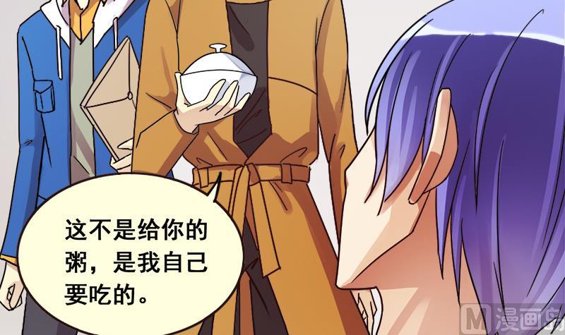 我的影帝大人韩漫全集-第134话 被迷晕了 2无删减无遮挡章节图片 