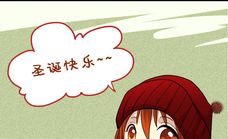 我的影帝大人韩漫全集-第134话 被迷晕了 2无删减无遮挡章节图片 