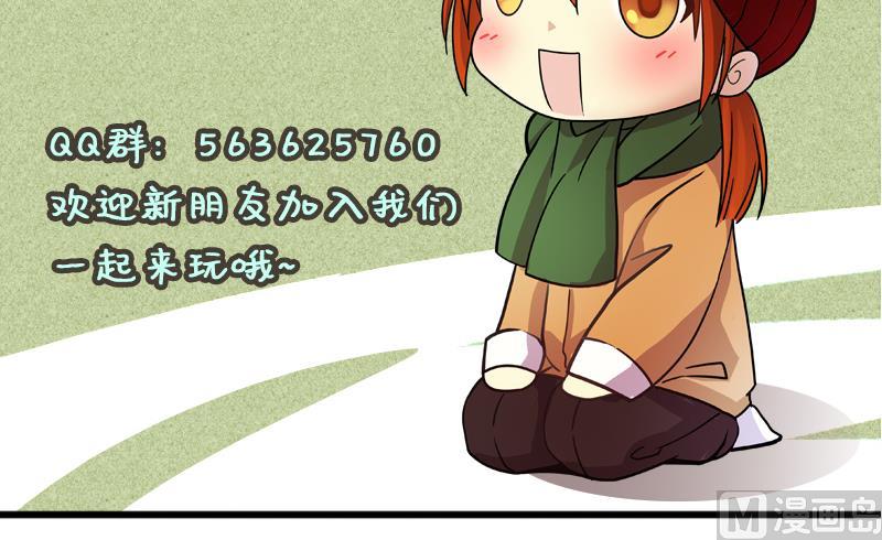 我的影帝大人韩漫全集-第134话 被迷晕了 2无删减无遮挡章节图片 
