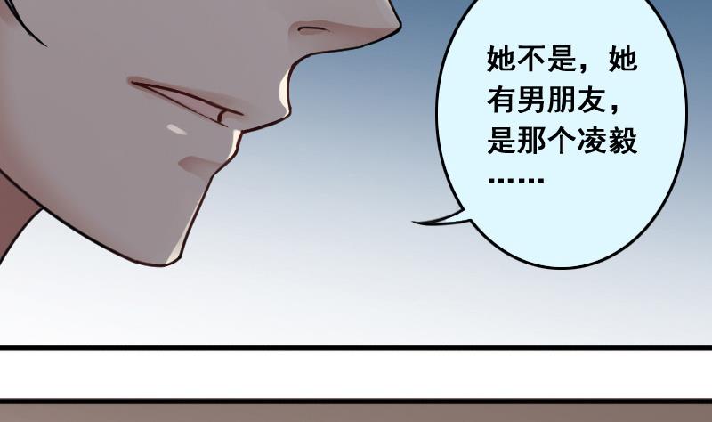 我的影帝大人韩漫全集-第135话 被迷晕了 3无删减无遮挡章节图片 