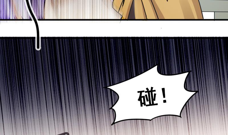 我的影帝大人韩漫全集-第135话 被迷晕了 3无删减无遮挡章节图片 
