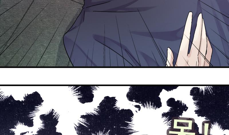我的影帝大人韩漫全集-第135话 被迷晕了 3无删减无遮挡章节图片 