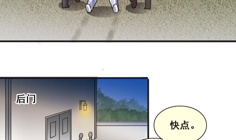 我的影帝大人韩漫全集-第135话 被迷晕了 3无删减无遮挡章节图片 