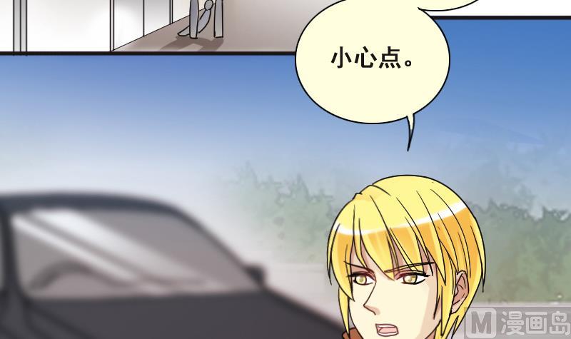 我的影帝大人韩漫全集-第135话 被迷晕了 3无删减无遮挡章节图片 