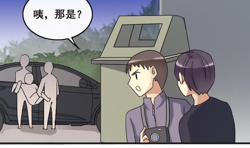 我的影帝大人韩漫全集-第135话 被迷晕了 3无删减无遮挡章节图片 