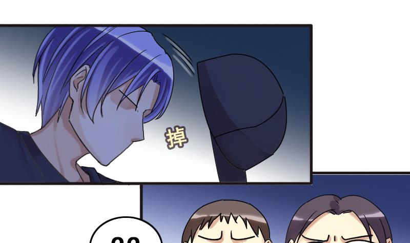 我的影帝大人韩漫全集-第135话 被迷晕了 3无删减无遮挡章节图片 