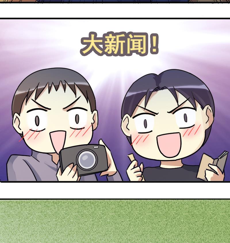 我的影帝大人韩漫全集-第135话 被迷晕了 3无删减无遮挡章节图片 