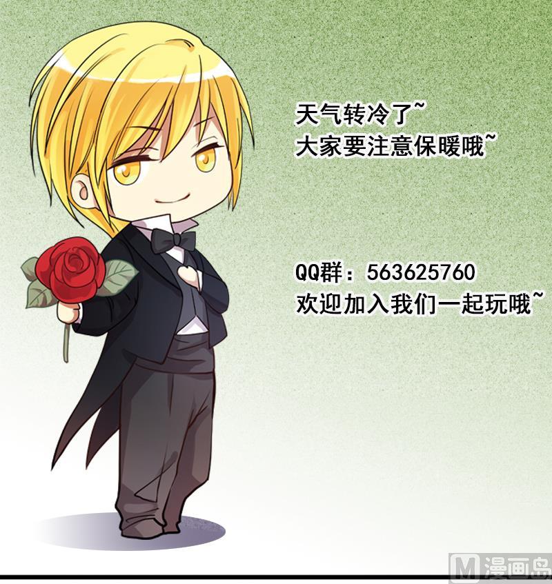 我的影帝大人韩漫全集-第135话 被迷晕了 3无删减无遮挡章节图片 
