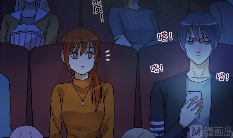 我的影帝大人韩漫全集-第136话 又被设计 1无删减无遮挡章节图片 