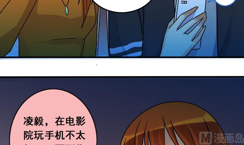 我的影帝大人韩漫全集-第136话 又被设计 1无删减无遮挡章节图片 