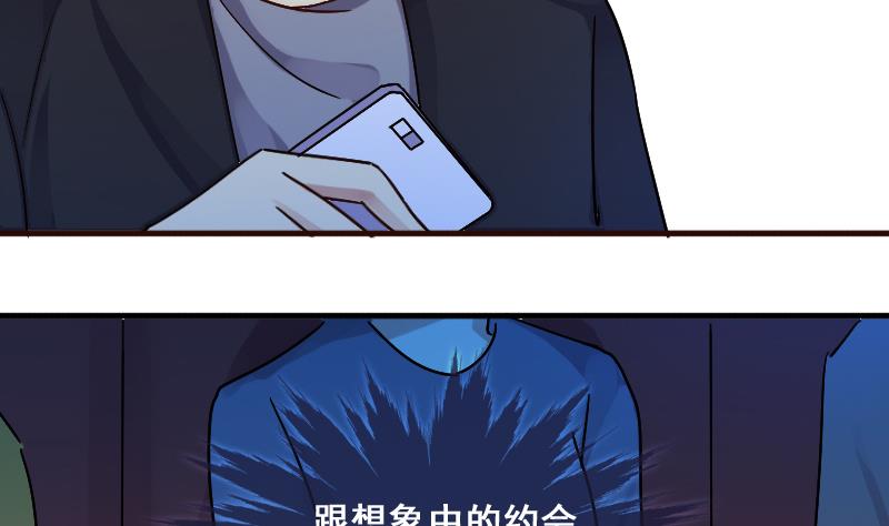 我的影帝大人韩漫全集-第136话 又被设计 1无删减无遮挡章节图片 