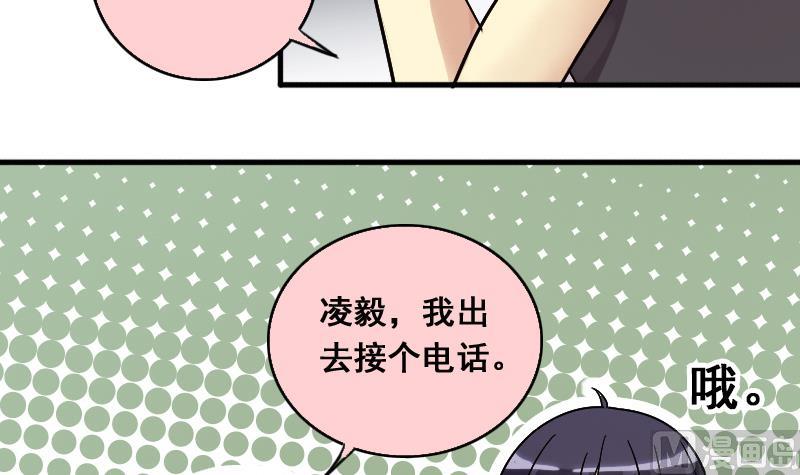 我的影帝大人韩漫全集-第136话 又被设计 1无删减无遮挡章节图片 