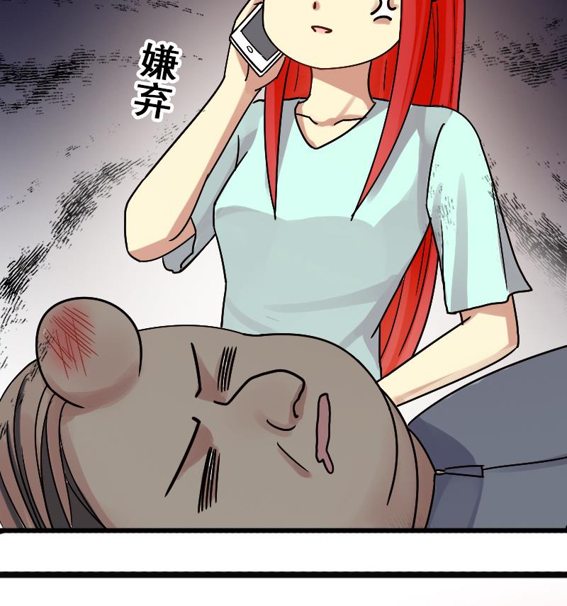 我的影帝大人韩漫全集-第136话 又被设计 1无删减无遮挡章节图片 