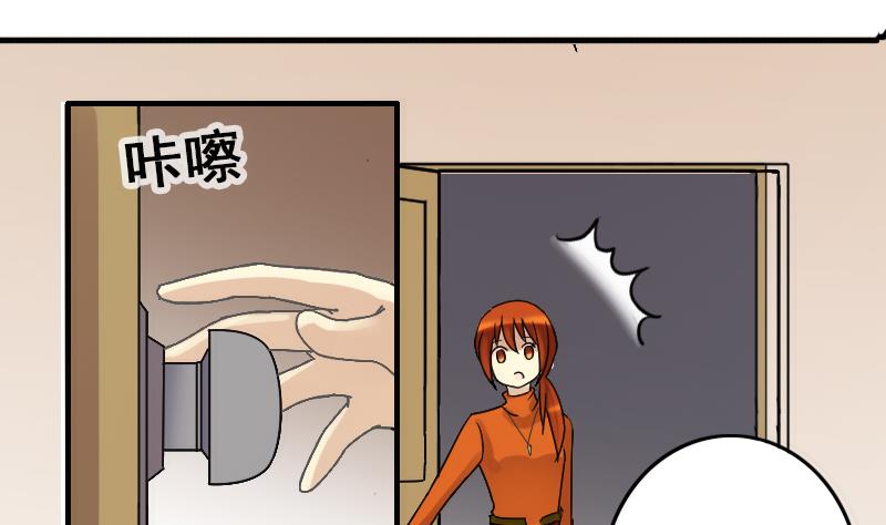 我的影帝大人韩漫全集-第137话 又被设计 2无删减无遮挡章节图片 