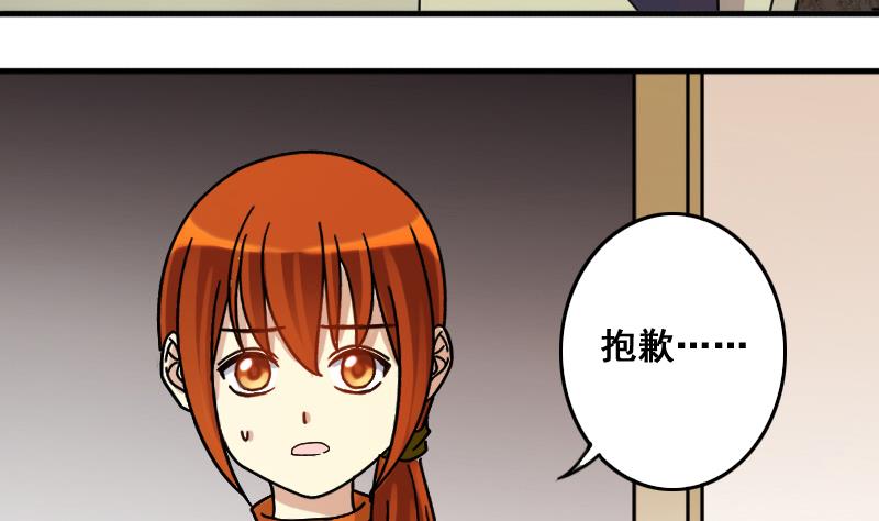 我的影帝大人韩漫全集-第137话 又被设计 2无删减无遮挡章节图片 