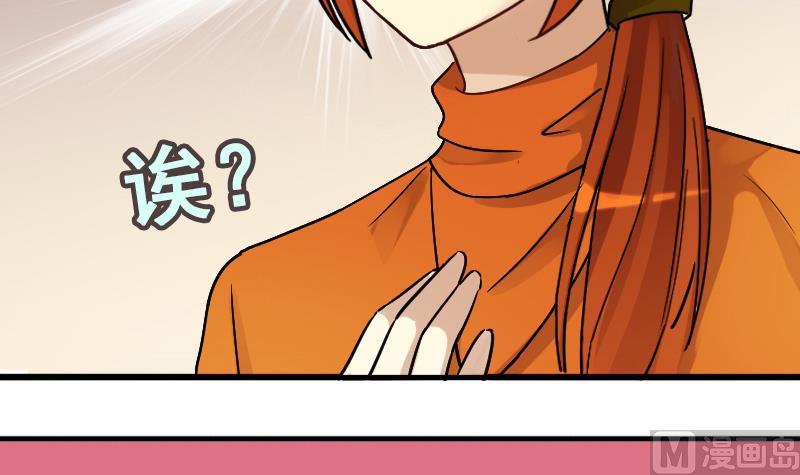 我的影帝大人韩漫全集-第137话 又被设计 2无删减无遮挡章节图片 
