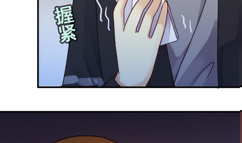 我的影帝大人韩漫全集-第137话 又被设计 2无删减无遮挡章节图片 