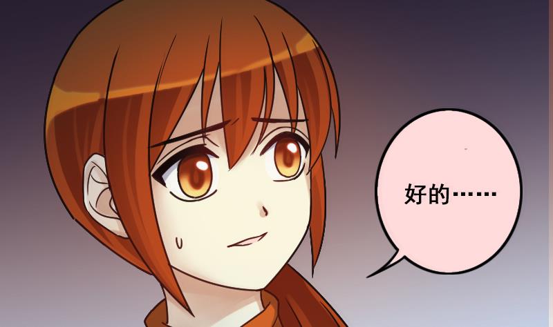 我的影帝大人韩漫全集-第137话 又被设计 2无删减无遮挡章节图片 