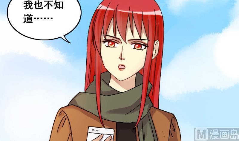 我的影帝大人韩漫全集-第138话 吃了 1无删减无遮挡章节图片 