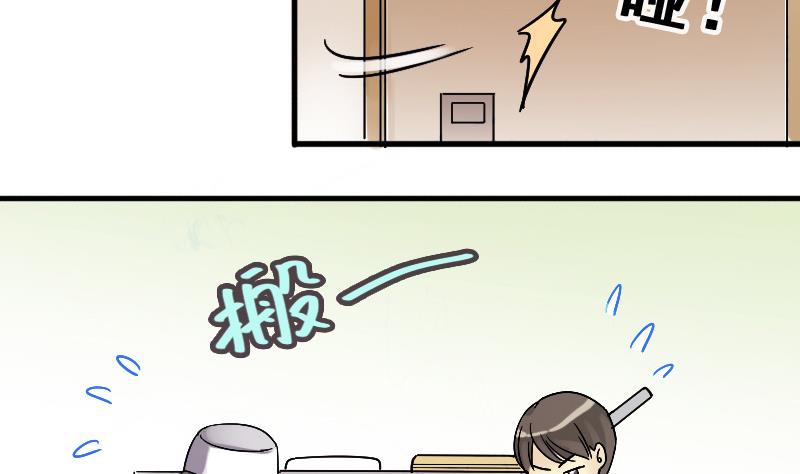 我的影帝大人韩漫全集-第138话 吃了 1无删减无遮挡章节图片 