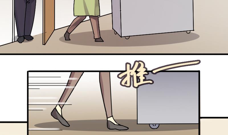 我的影帝大人韩漫全集-第138话 吃了 1无删减无遮挡章节图片 