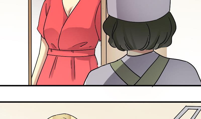 我的影帝大人韩漫全集-第138话 吃了 1无删减无遮挡章节图片 