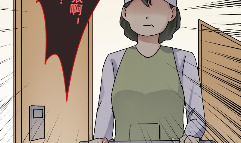 我的影帝大人韩漫全集-第138话 吃了 1无删减无遮挡章节图片 