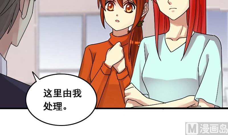 我的影帝大人韩漫全集-第138话 吃了 1无删减无遮挡章节图片 