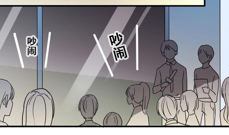 我的影帝大人韩漫全集-第138话 吃了 1无删减无遮挡章节图片 