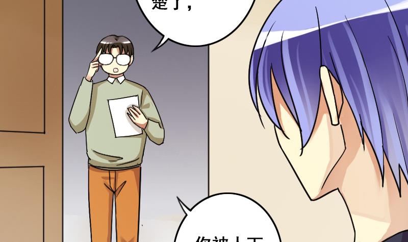 我的影帝大人韩漫全集-第139话 吃了 2无删减无遮挡章节图片 
