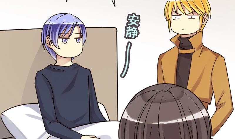 我的影帝大人韩漫全集-第139话 吃了 2无删减无遮挡章节图片 