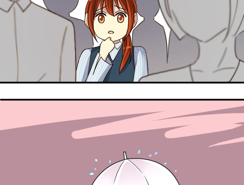 我的影帝大人韩漫全集-第139话 吃了 2无删减无遮挡章节图片 