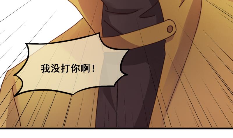 我的影帝大人韩漫全集-第139话 吃了 2无删减无遮挡章节图片 