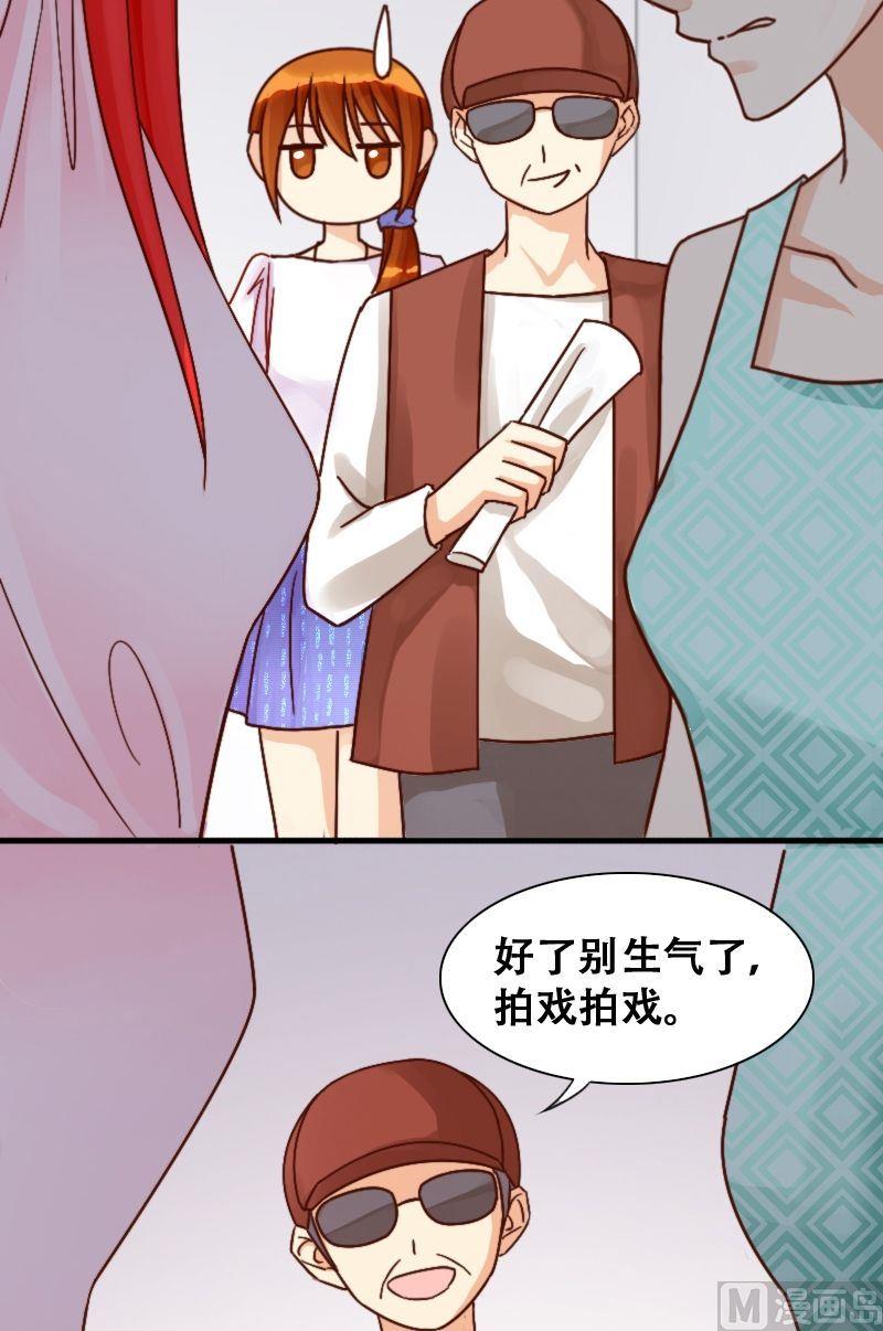 我的影帝大人韩漫全集-第15话 海鲜自助（一）无删减无遮挡章节图片 