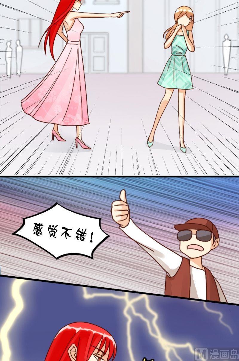 我的影帝大人韩漫全集-第15话 海鲜自助（一）无删减无遮挡章节图片 