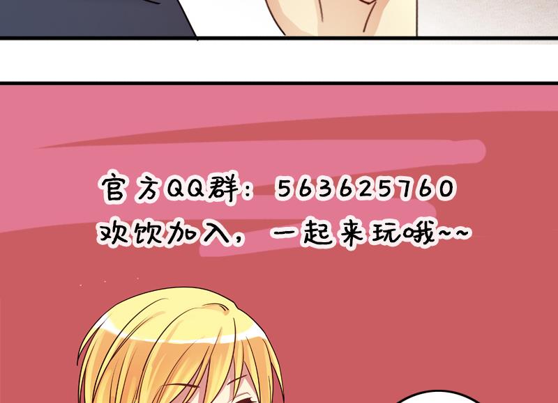 我的影帝大人韩漫全集-第140话 米圆怀疑 1无删减无遮挡章节图片 