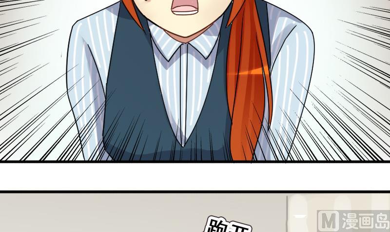 我的影帝大人韩漫全集-第141话 米圆怀疑2无删减无遮挡章节图片 