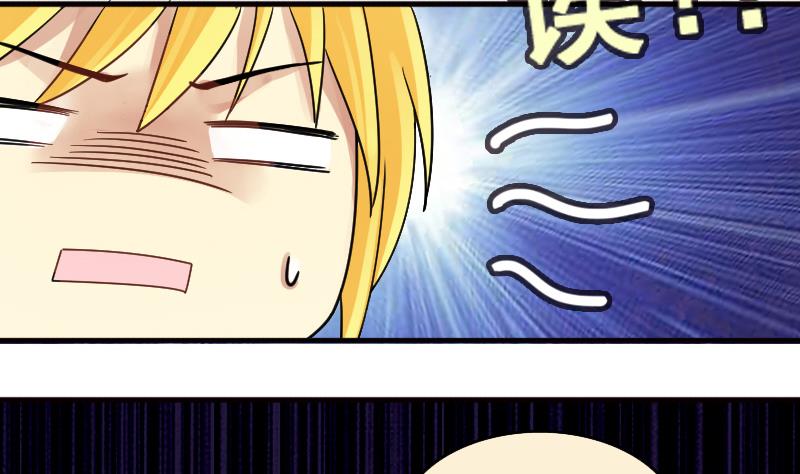 我的影帝大人韩漫全集-第141话 米圆怀疑2无删减无遮挡章节图片 
