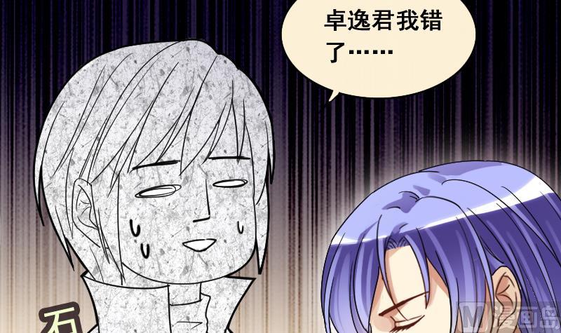 我的影帝大人韩漫全集-第141话 米圆怀疑2无删减无遮挡章节图片 