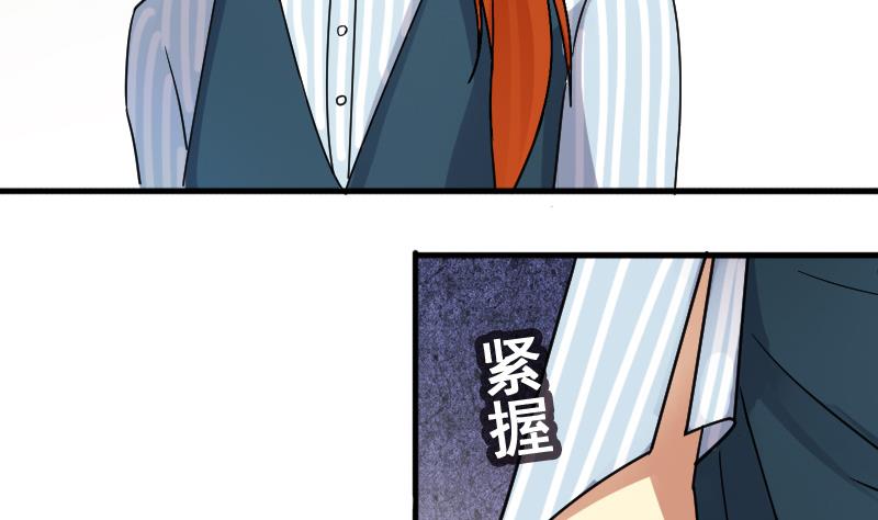 我的影帝大人韩漫全集-第141话 米圆怀疑2无删减无遮挡章节图片 