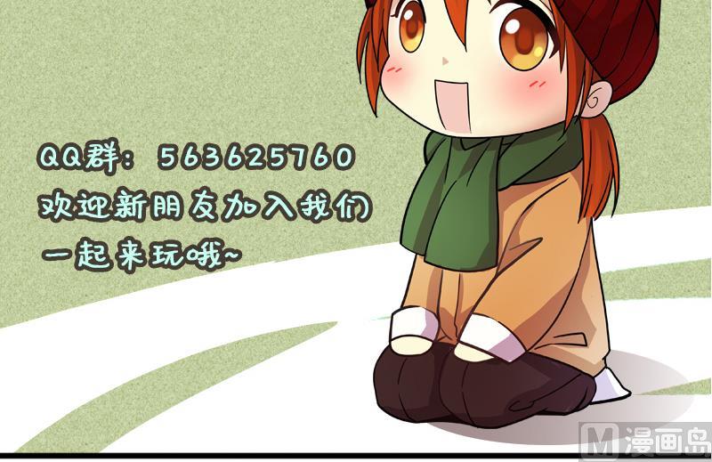 我的影帝大人韩漫全集-第141话 米圆怀疑2无删减无遮挡章节图片 