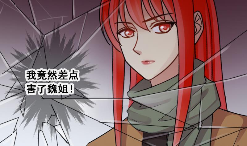 我的影帝大人韩漫全集-第141话 米圆怀疑2无删减无遮挡章节图片 