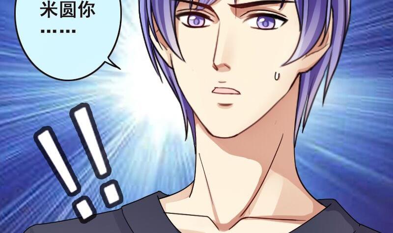 我的影帝大人韩漫全集-第142话 人赃并获 1无删减无遮挡章节图片 