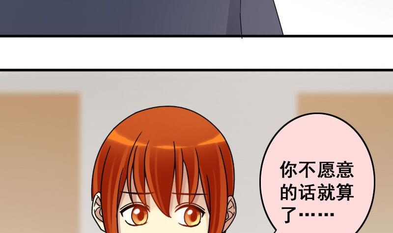 我的影帝大人韩漫全集-第142话 人赃并获 1无删减无遮挡章节图片 