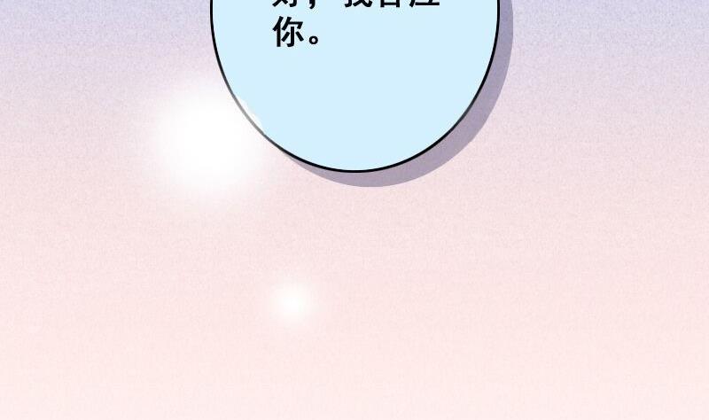 我的影帝大人韩漫全集-第142话 人赃并获 1无删减无遮挡章节图片 