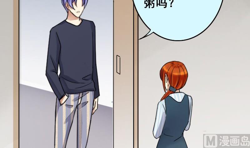 我的影帝大人韩漫全集-第142话 人赃并获 1无删减无遮挡章节图片 