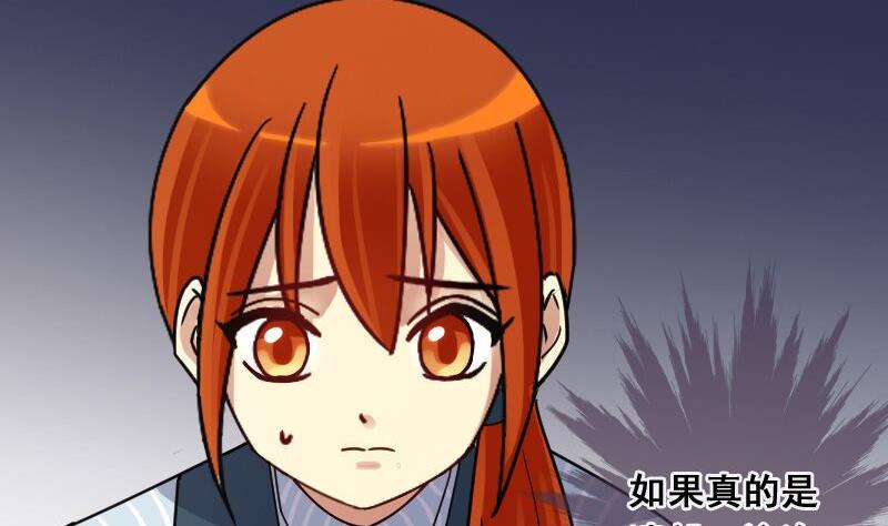我的影帝大人韩漫全集-第142话 人赃并获 1无删减无遮挡章节图片 