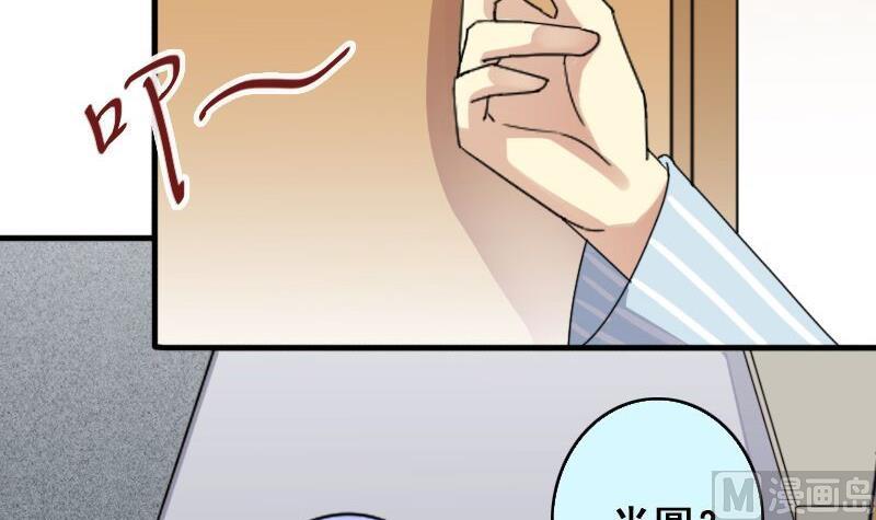我的影帝大人韩漫全集-第142话 人赃并获 1无删减无遮挡章节图片 
