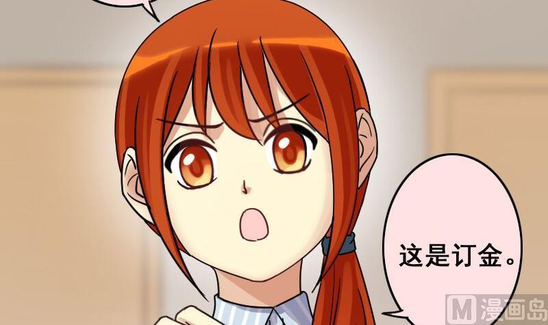 我的影帝大人韩漫全集-第142话 人赃并获 1无删减无遮挡章节图片 