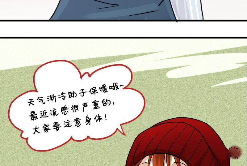 我的影帝大人韩漫全集-第142话 人赃并获 1无删减无遮挡章节图片 